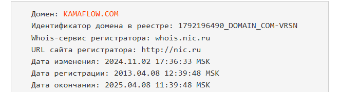 кама флоу