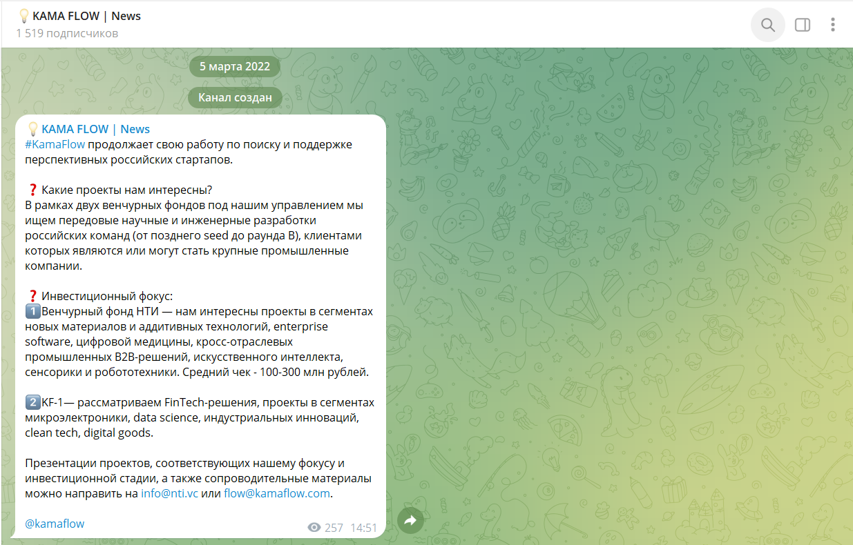 kamaflow com