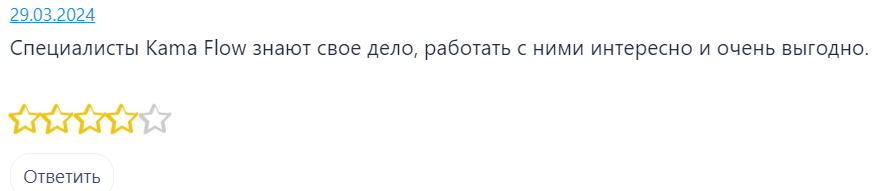 kamaflow отзывы