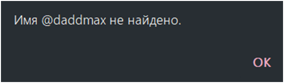 канал crypto david скам