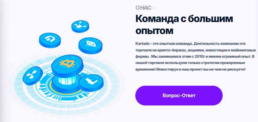 kartado