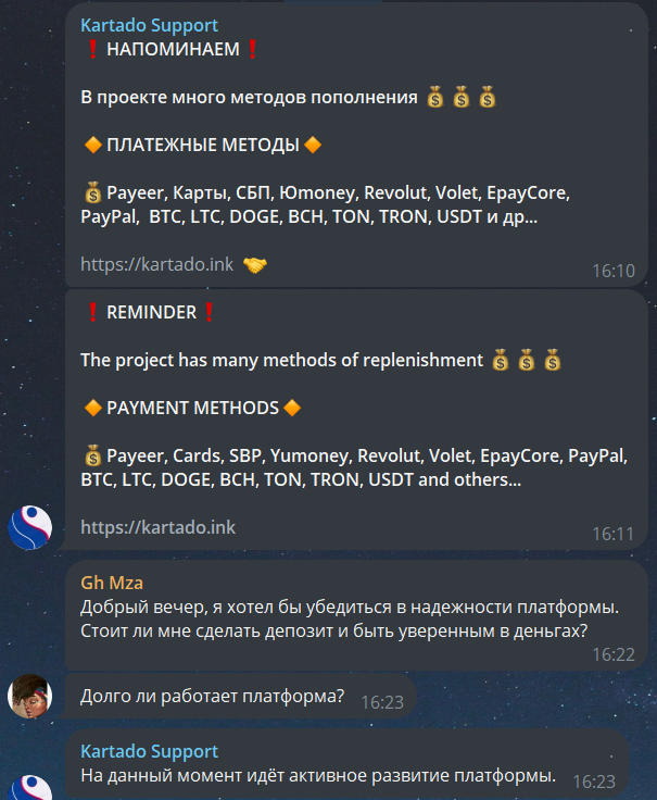 kartado