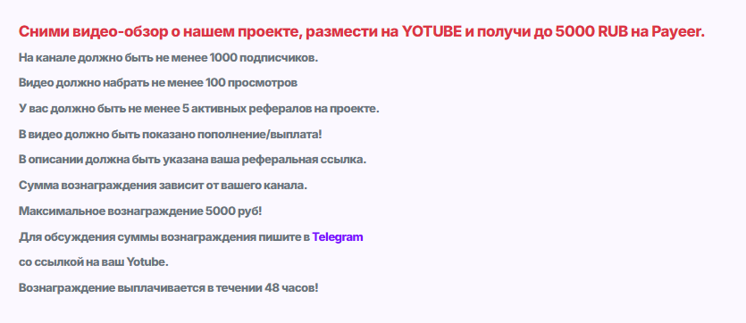 kartado лохотрон