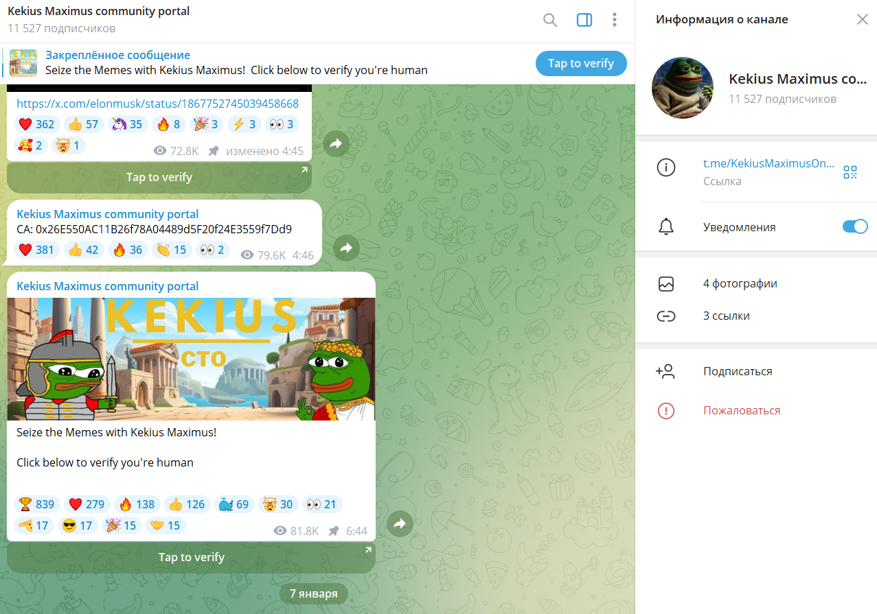 kekius coin