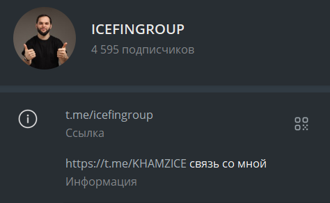 Khamzice