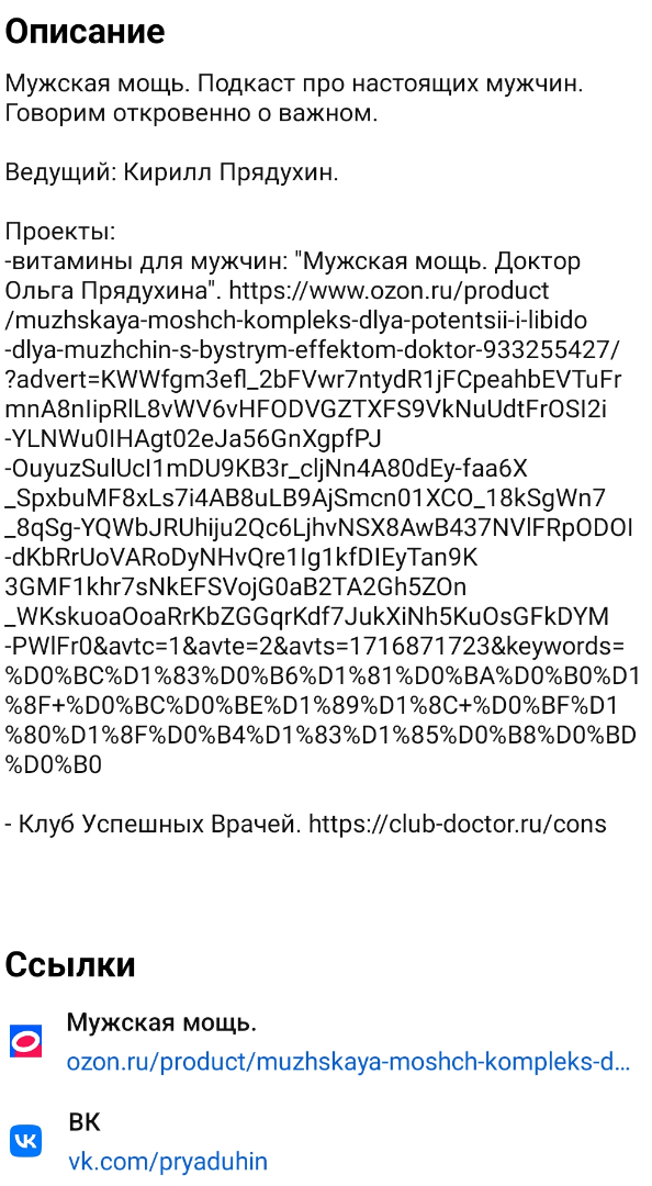 кирилл прядухин отзывы