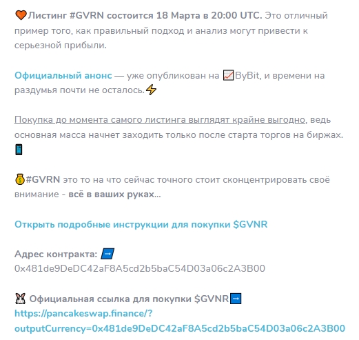 кнопка бабло btc