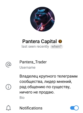 кнопка бабло btc