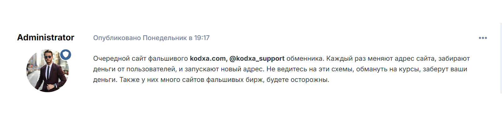 kodxa support