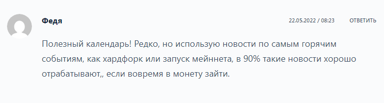 коин маркет кал
