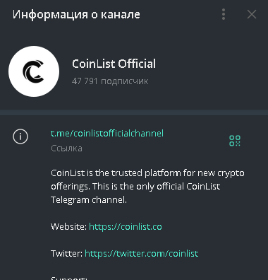 коинлист отзывы