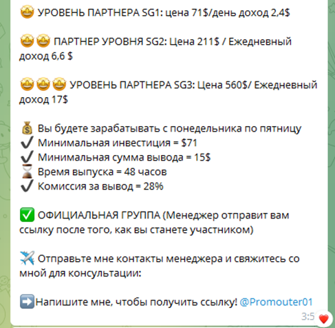 Компания «Такорп» отзывы