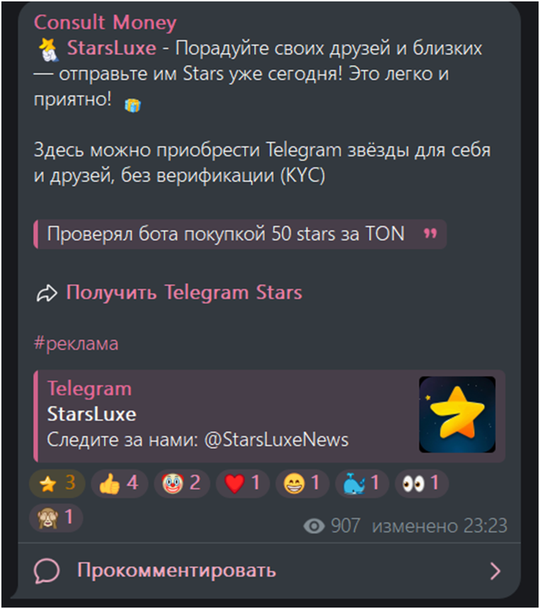 Консалт Мани Консалт Мани