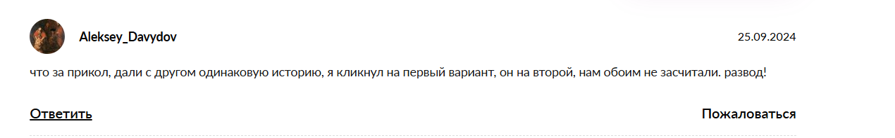 концовка и кэш