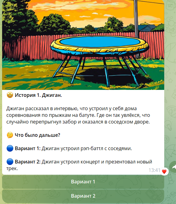 концовка и кэш