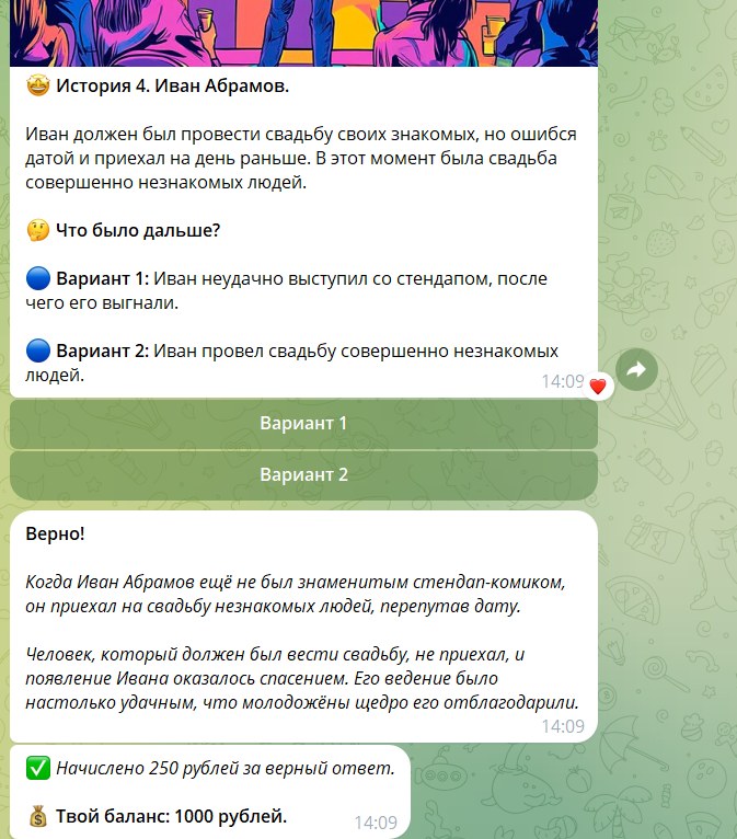 концовка и кэш отзывы