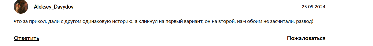 концовка и кэш в телеграмме отзывы