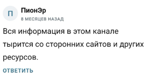 крипто давид