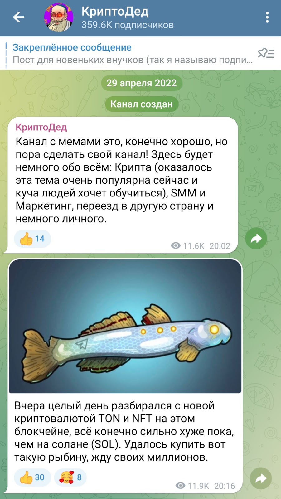 крипто дед крипто дед