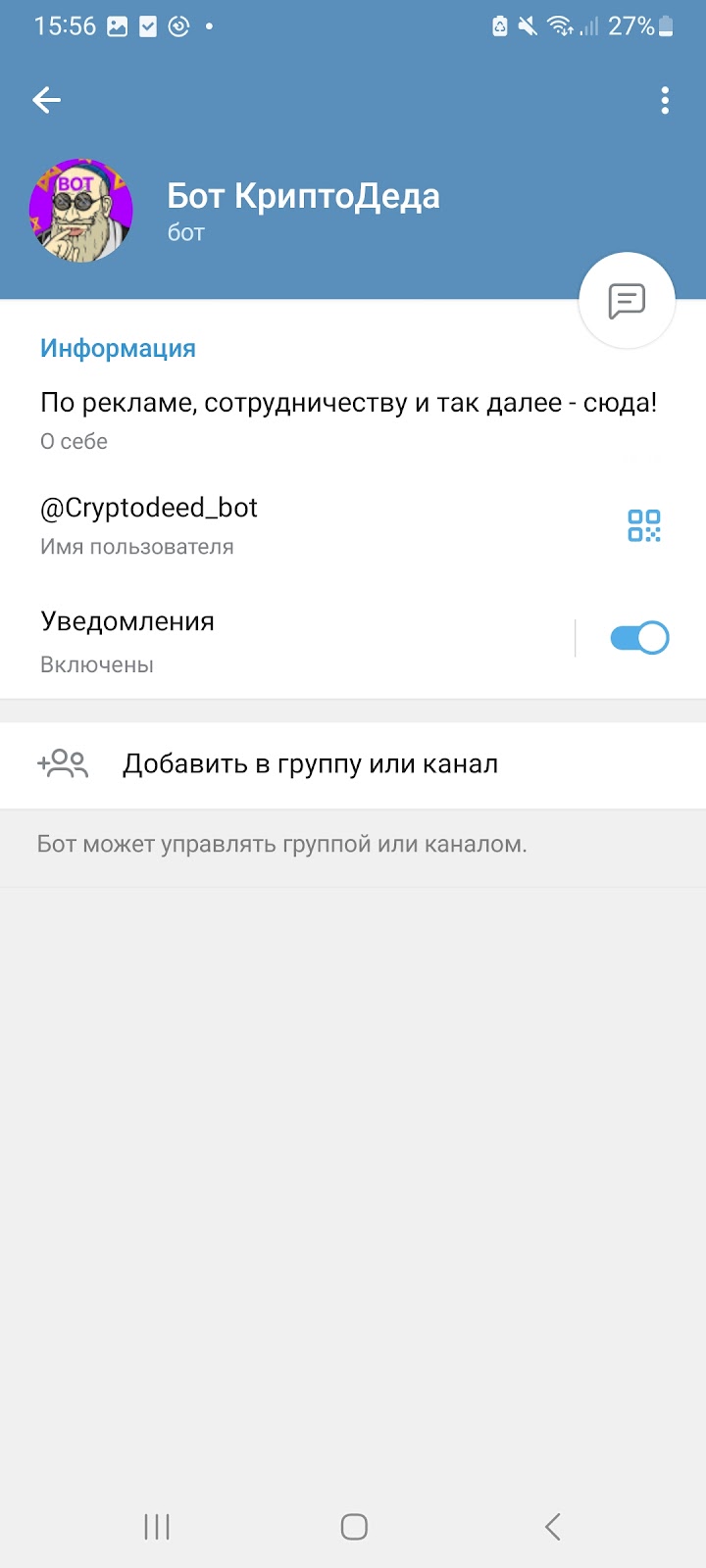 криптодед отзывы