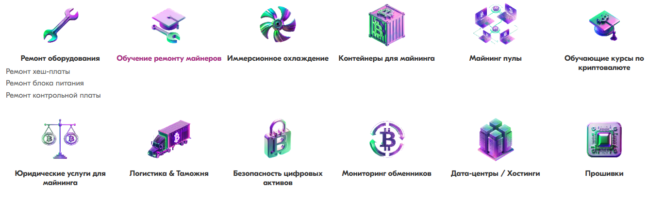 криптодеск