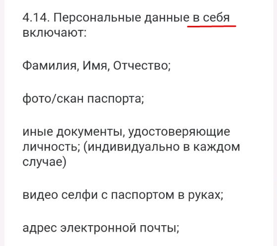 криптослист ио