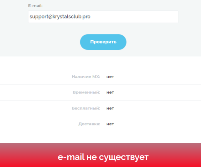 krystals club биржа