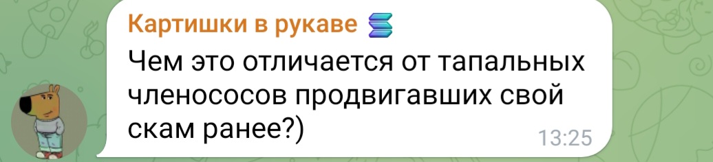 кто такой крипто дед