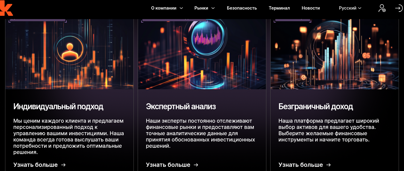 kulanient отзывы