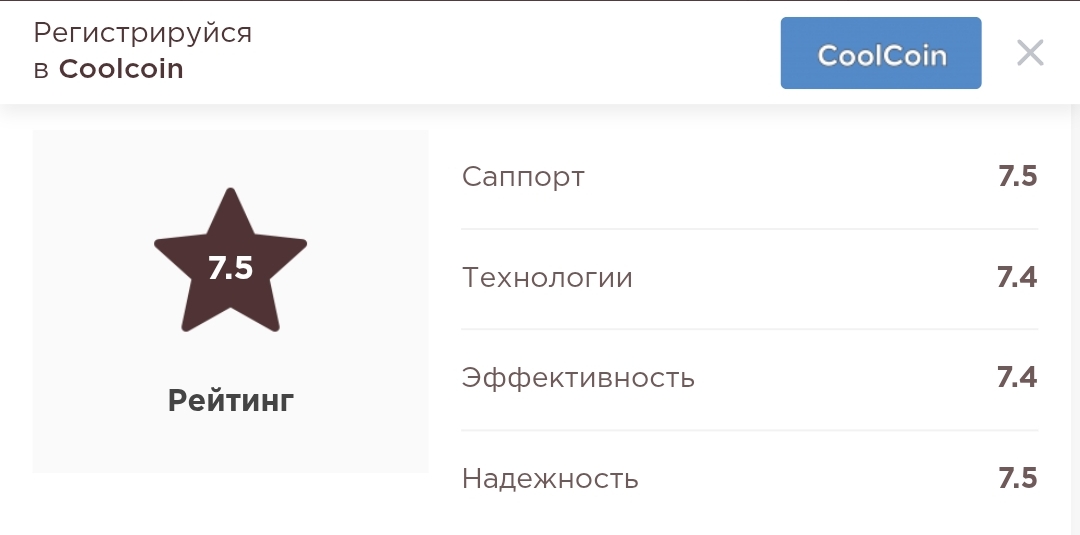 кулкоин кулкоин