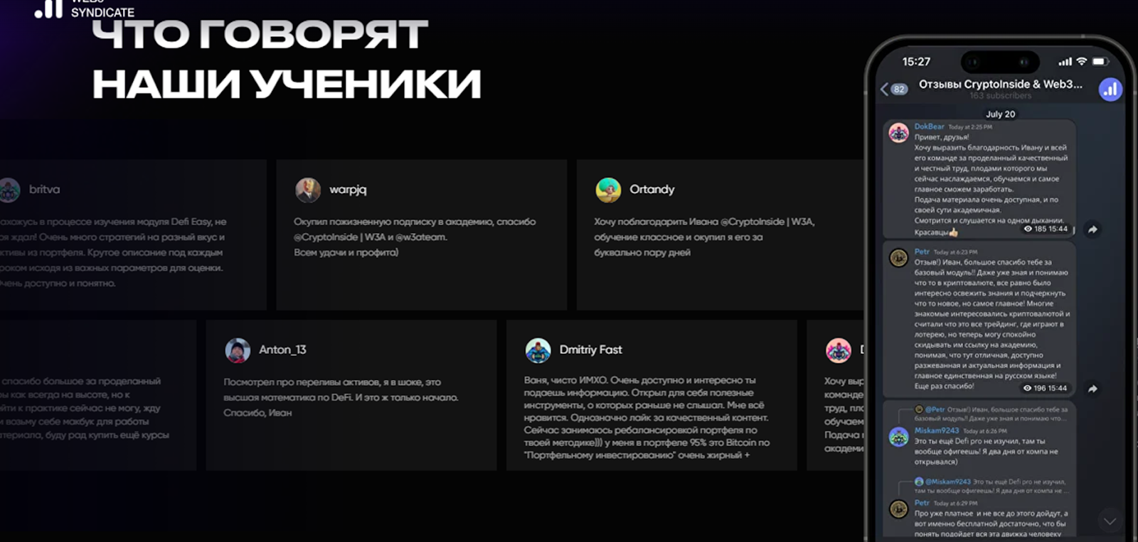 курс ивана шашкова крипта трейдер