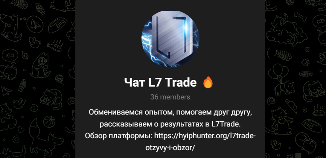 l7trade