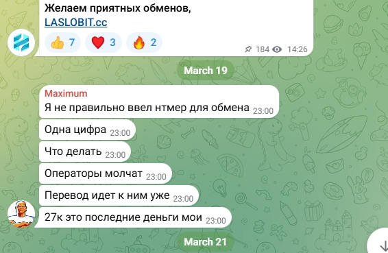 laslobit cc обменник