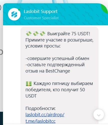 laslobit cc отзывы