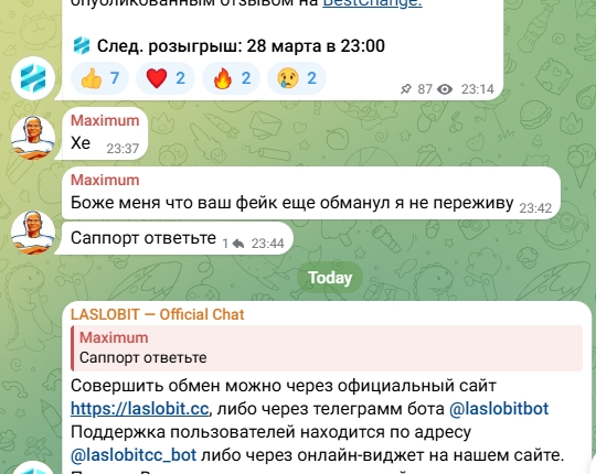 laslobit cc скам