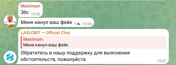laslobit обменник