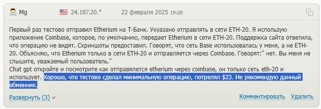 ласлобит отзывы