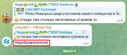 laslobit отзывы