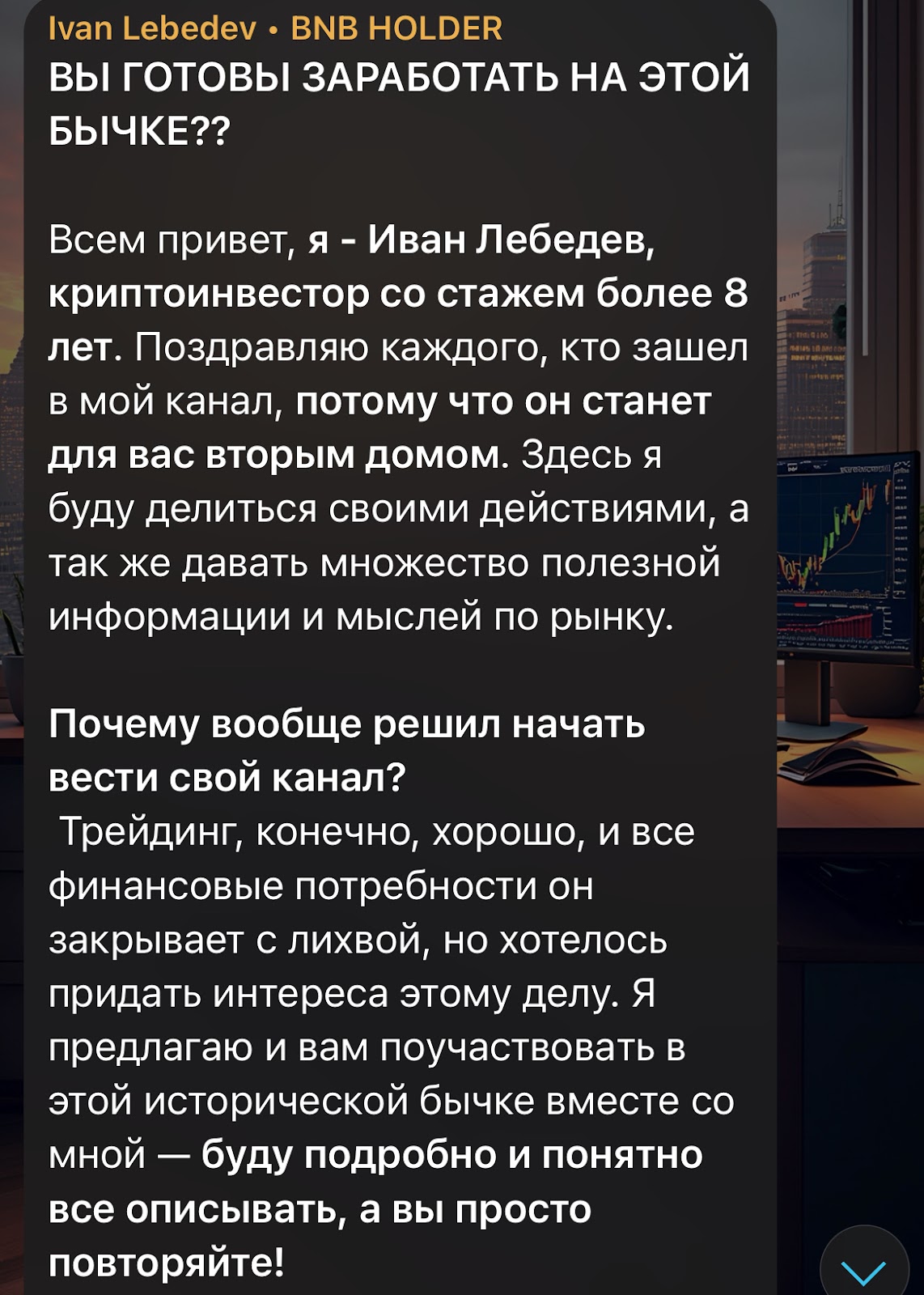 lebedevcrypto lebedevcrypto