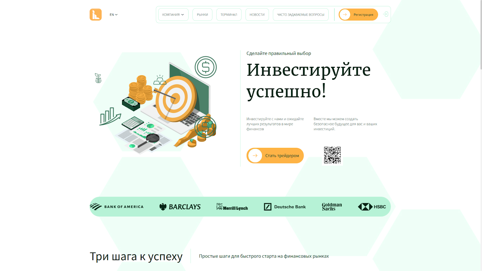 Лептиокс