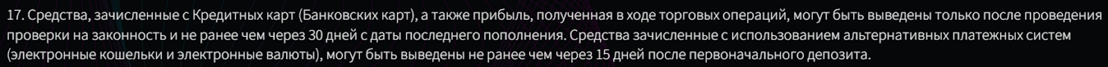 limuka ilv pro брокер