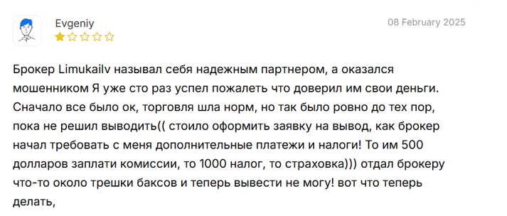 limukailv брокер