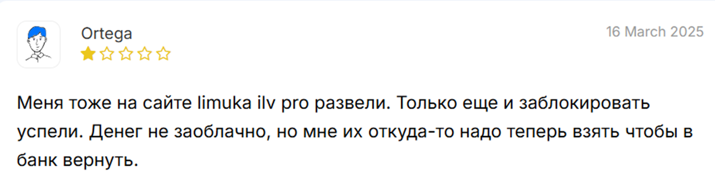 limukailv развод