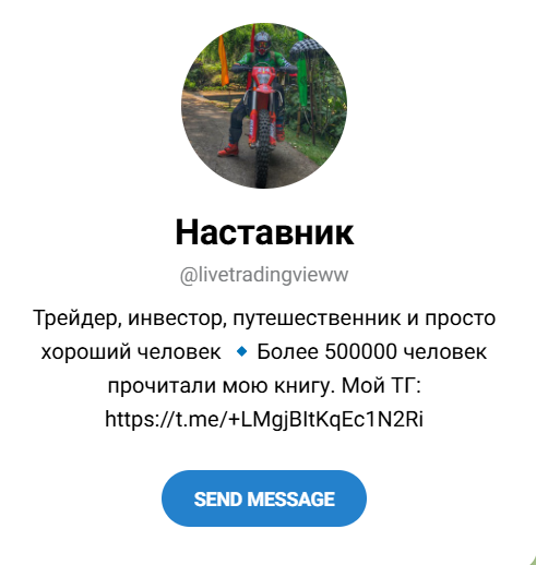 LiveTradingVieww
