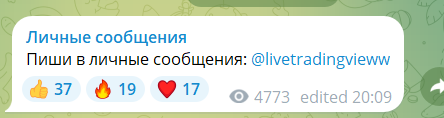 LiveTradingVieww отзывы