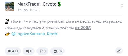 logovosamurai keich