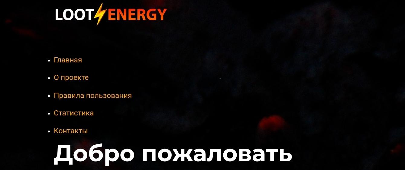 loot energy