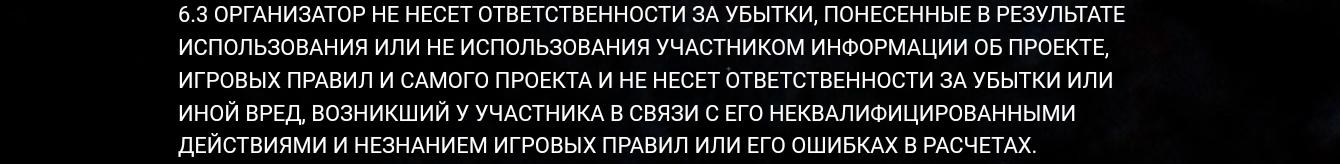 lootenergy отзывы