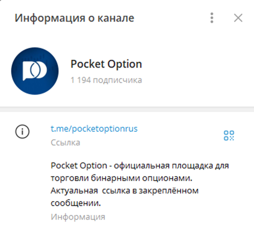 M Pocket Link 29 Co