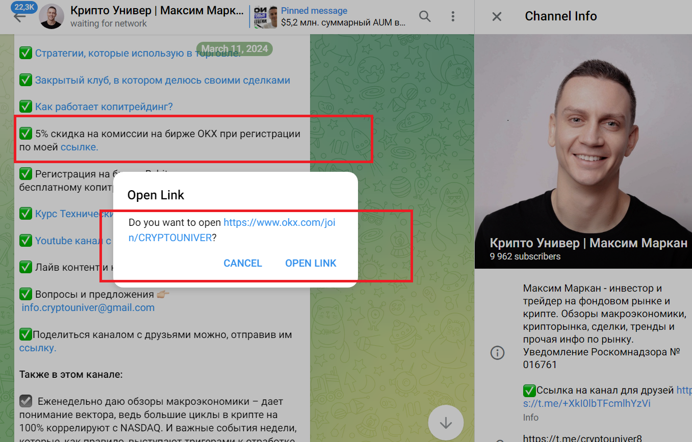 максим маркан отзывы